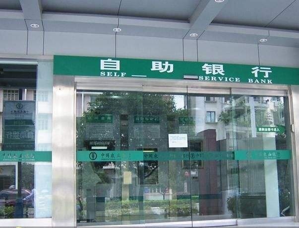 中國農(nóng)業(yè)銀行自動門案例