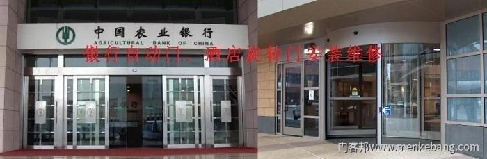 門客邦安裝維修服務 門客邦安裝維修服務