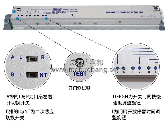 自動門控制器調節速度,自動門控制器說明書 自動門控制器調節速度,自動門控制器說明書