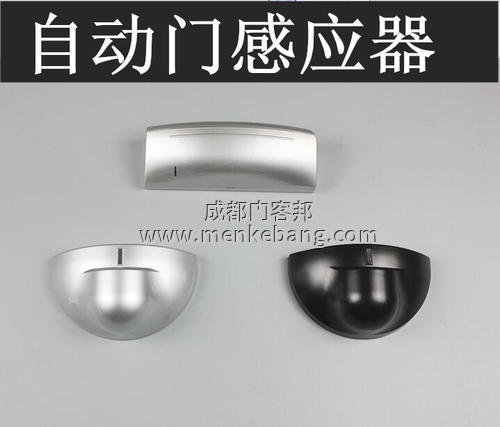 調整自動門感應器,調整自動門感應器感應范圍 調整自動門感應器,調整自動門感應器感應范圍