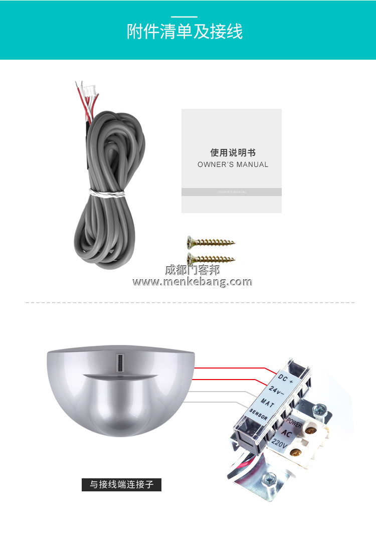 自動(dòng)門感應(yīng)探頭調(diào)節(jié),自動(dòng)門感應(yīng)探頭靈敏度調(diào)節(jié)