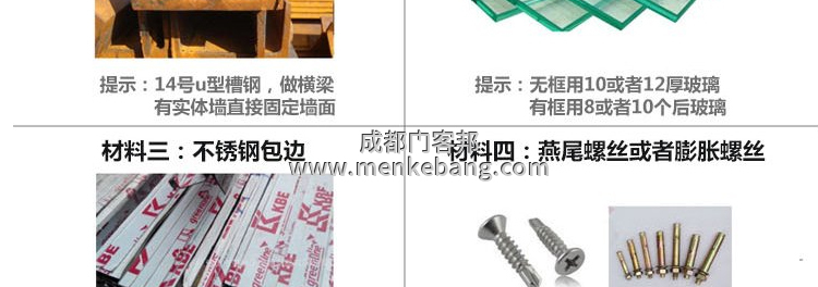 松下自動門說明書,松下自動門調節說明書,松下自動門安裝說明書,松下自動門接線說明書2 松下自動門說明書,松下自動門調節說明書,松下自動門安裝說明書,松下自動門接線說明書2