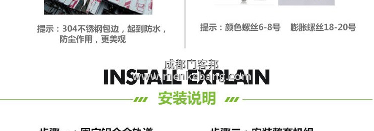 松下自動門說明書,松下自動門調節說明書,松下自動門安裝說明書,松下自動門接線說明書3 松下自動門說明書,松下自動門調節說明書,松下自動門安裝說明書,松下自動門接線說明書3
