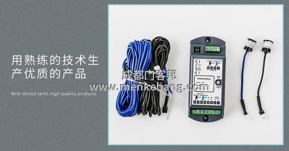 感應門安全光線要多大的孔2 感應門安全光線要多大的孔2