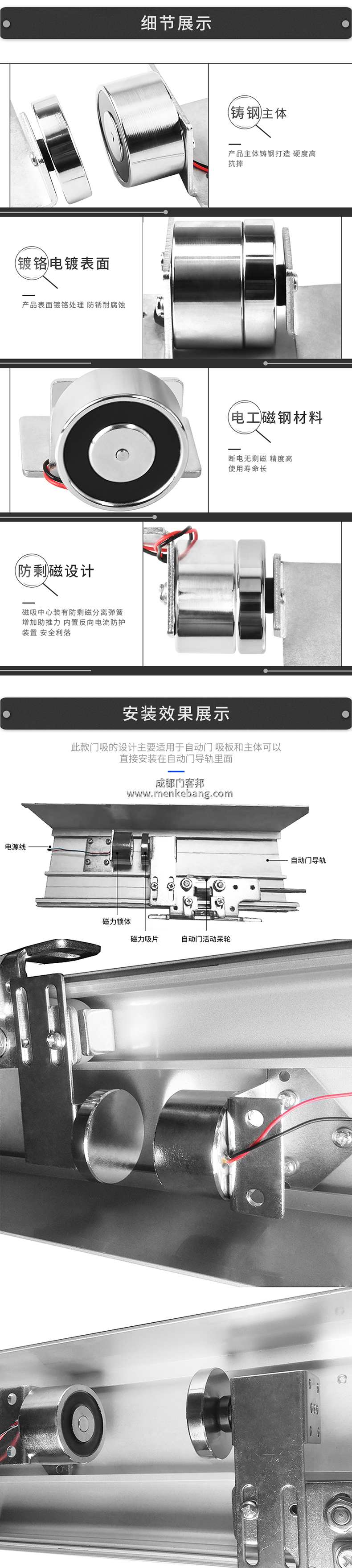 自動門電插鎖怎么接線,電插鎖安裝接線圖解 自動門電插鎖怎么接線,電插鎖安裝接線圖解