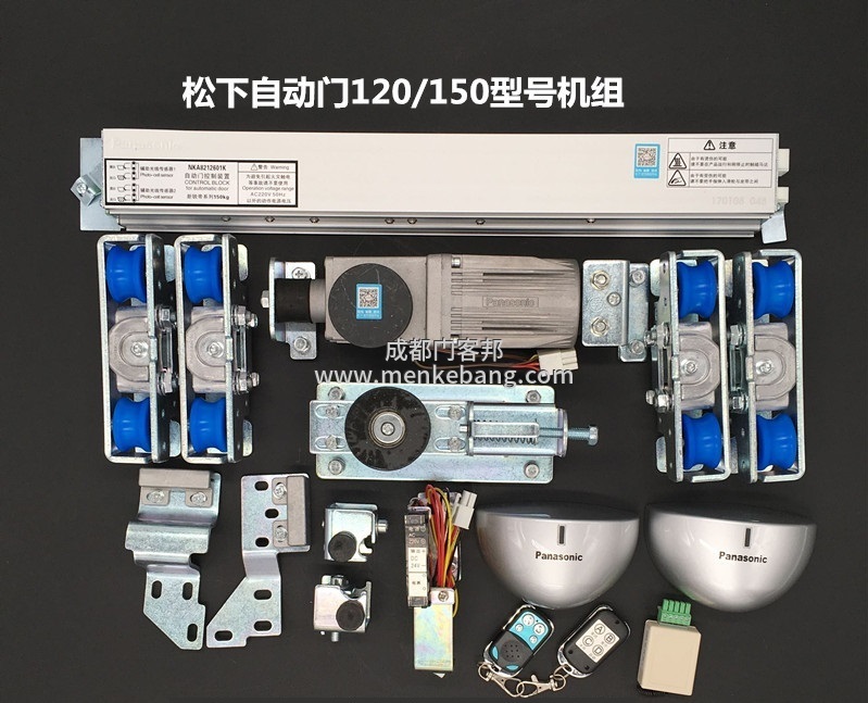松下自動門打不開,松下自動門關不上 松下自動門打不開,松下自動門關不上