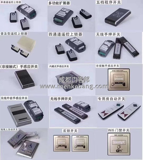 成都自動(dòng)門(mén)機(jī)組批發(fā),自動(dòng)門(mén)配件批發(fā),感應(yīng)門(mén)機(jī)組批發(fā),自動(dòng)感應(yīng)門(mén)配件批發(fā)5 成都自動(dòng)門(mén)機(jī)組批發(fā),自動(dòng)門(mén)配件批發(fā),感應(yīng)門(mén)機(jī)組批發(fā),自動(dòng)感應(yīng)門(mén)配件批發(fā)5