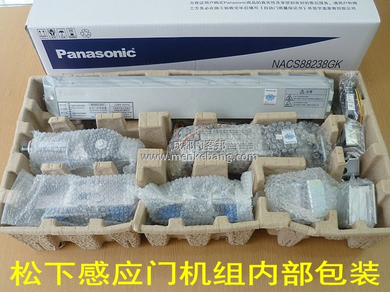 松下自動(dòng)門電機(jī)跟控制器接線,自動(dòng)門電機(jī)接線圖,自動(dòng)門控制器接線圖 松下自動(dòng)門電機(jī)跟控制器接線,自動(dòng)門電機(jī)接線圖,自動(dòng)門控制器接線圖