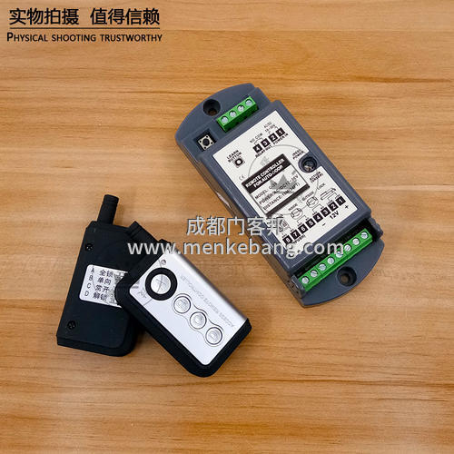 感應(yīng)門遙控器突然沒反應(yīng),自動(dòng)感應(yīng)門遙控器安裝維修 感應(yīng)門遙控器突然沒反應(yīng),自動(dòng)感應(yīng)門遙控器安裝維修