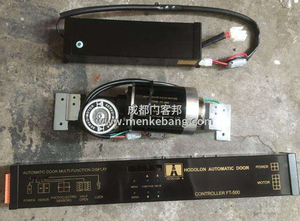 臺灣進口自動門賀多龍FT600 650電機控制器電源機組說明書 臺灣進口自動門賀多龍FT600 650電機控制器電源機組說明書