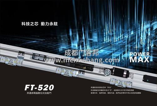 成都賀多龍自動門維修電話,賀多龍自動門售后服務