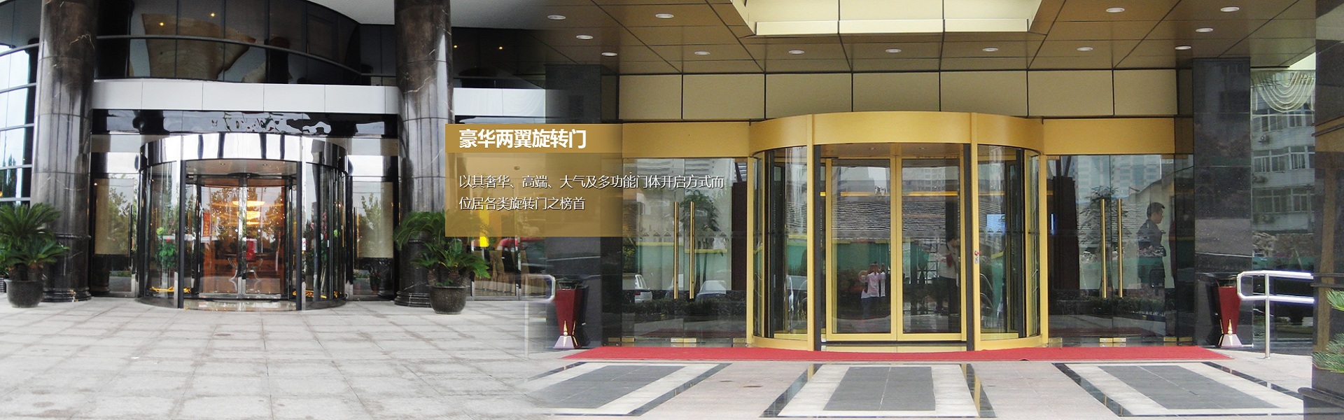 成都旋轉感應門,成都自動感應門,成都玻璃感應門