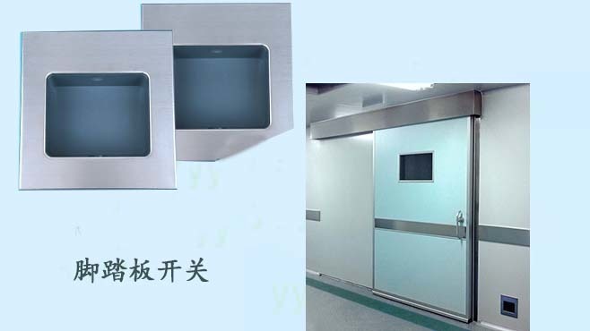 醫(yī)用自動門(氣密型) 醫(yī)用自動門(氣密型)