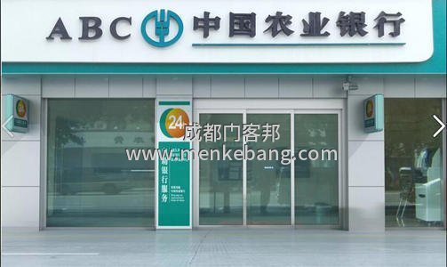 成都銀行自動門廠家,成都銀行感應門價格 成都銀行自動門廠家,成都銀行感應門價格