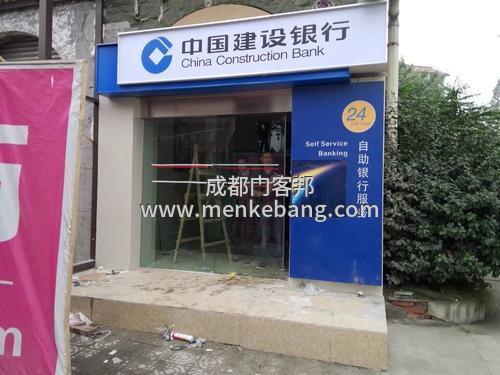 成都銀行自動門安裝,成都銀行感應門廠家 成都銀行自動門安裝,成都銀行感應門廠家