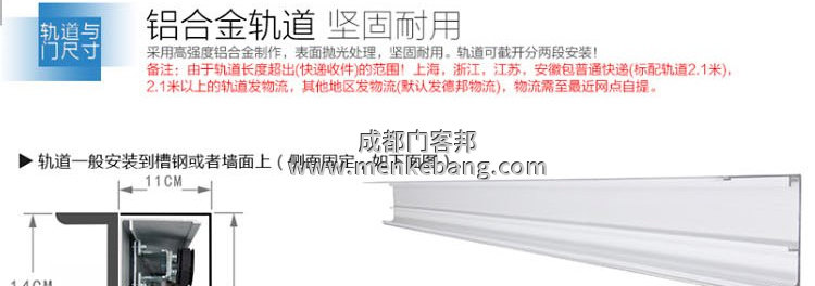 松下自動門機組成都松下120自動門,松下120自動門價格,松下120自動門安裝,松下120自動門代理,松下120自動門 松下自動門機組成都松下120自動門,松下120自動門價格,松下120自動門安裝,松下120自動門代理,松下120自動門