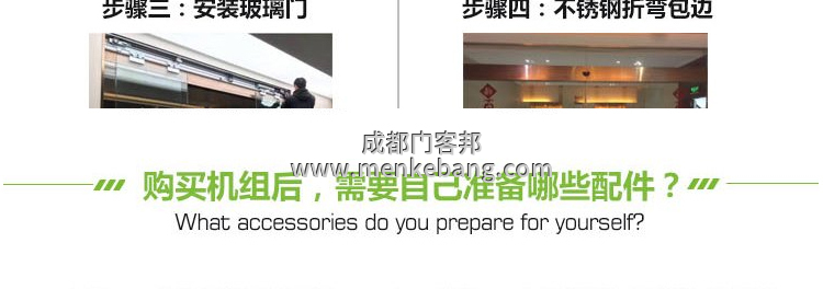 成都松下120自動門 成都松下120自動門