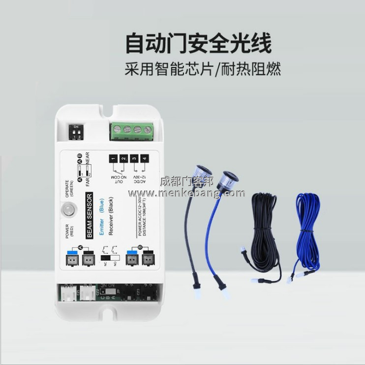 自動門安全光線,自動感應門安全光線,電動感應門安全光線,感應門紅外線防夾裝置 自動門安全光線,自動感應門安全光線,電動感應門安全光線,感應門紅外線防夾裝置