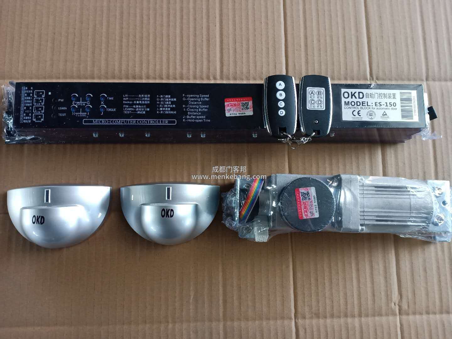 歐凱盾自動門機組,歐凱盾感應門 歐凱盾自動門機組,歐凱盾感應門